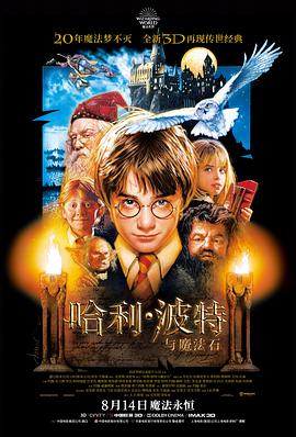 《封神第一部:朝歌风云》海报