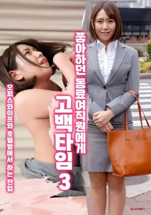 《三体》详情海报