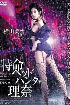 《封神第一部:朝歌风云》详情海报